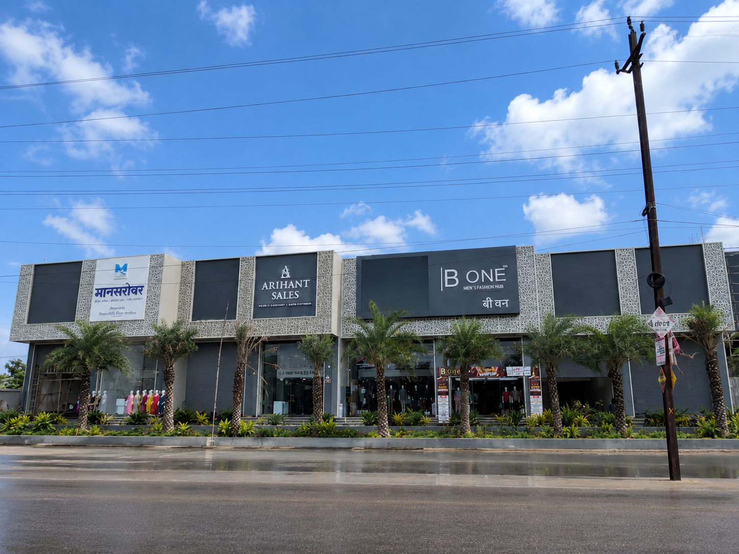 Durg Trade Centre - Image 1